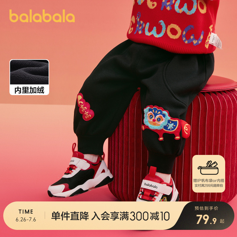 ۻ㣺˧-С- 73cm ͯװӤ޳㴺װ2025¿ͯӺ309.6Ԫ4(77.4Ԫ/)