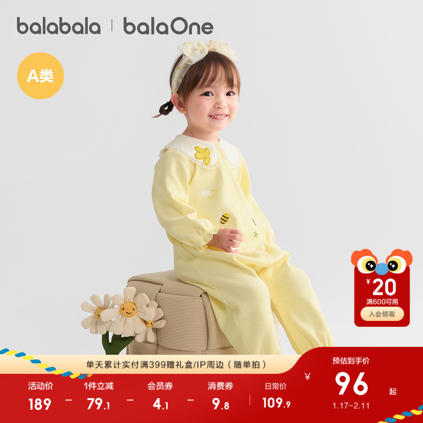 巴拉巴拉婴儿连体衣宝宝新生儿衣服爬服哈衣2025新款甜美清新可爱