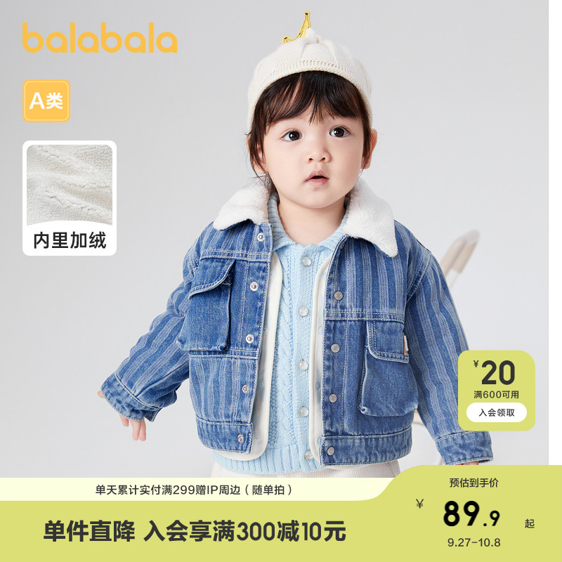 立体装饰口袋，时尚潮酷