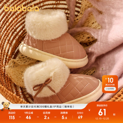 棉靴加绒短靴女童家居鞋子