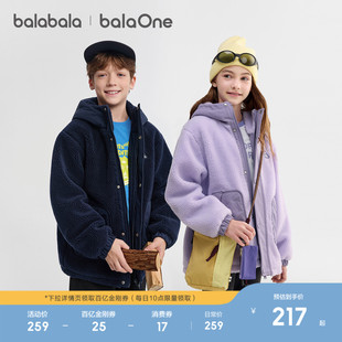巴拉巴拉童装 保暖潮 男童外套儿童棉服女童棉袄羊羔绒抗静电亲子装