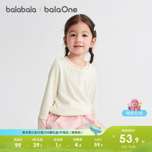 巴拉巴拉balaOne长袖t恤女假两件