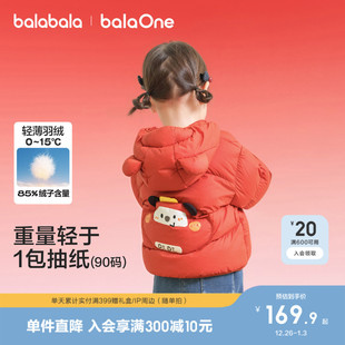 婴儿轻薄儿童外套保暖女童潮 2025新款 巴拉巴拉童装 宝宝羽绒服冬装
