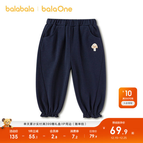 巴拉巴拉balaOne裤子女童束脚裤