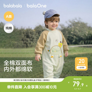 春秋户外纯棉宝宝衣服爬服哈衣可爱 巴拉巴拉新生婴儿连体衣2026款