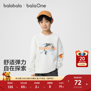 巴拉巴拉童装儿童卫衣男童上衣2025新款春秋装长袖宽松宝宝上衣潮