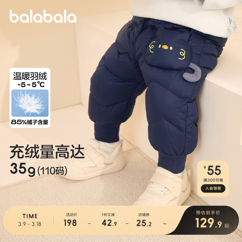 ۻ㣺73cm ̰10530 ͯ޿ͯŮͯӱůﶬӺ255.06Ԫ2(127.53Ԫ/)