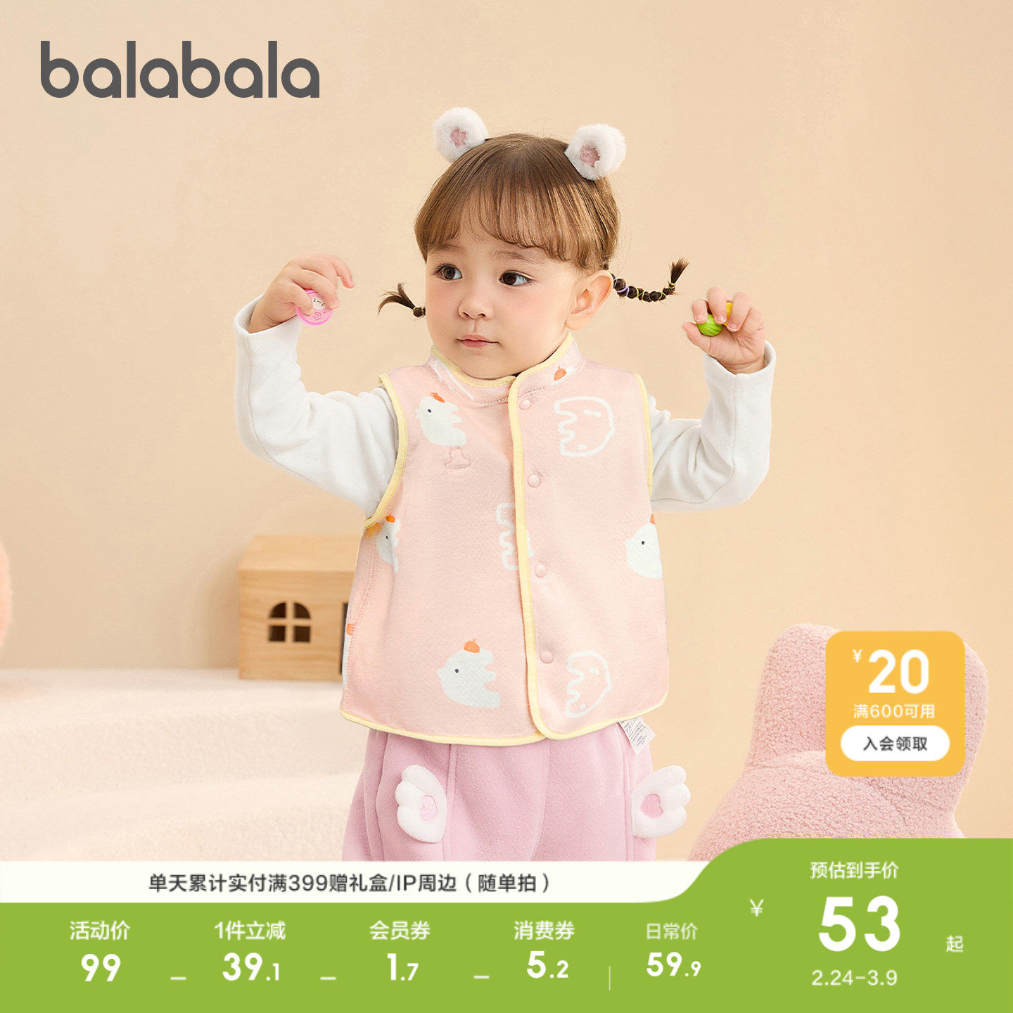 巴拉巴拉童装儿童马甲双面穿衣服男女宝宝秋冬装2026休闲羊羔绒潮