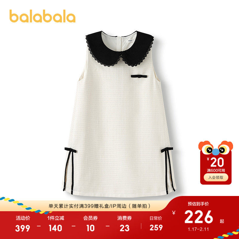 巴拉巴拉童装儿童裙子女童连衣裙2025无袖小香风甜美秋装洋气学院