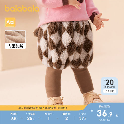 儿童拼接棉裤巴拉巴拉