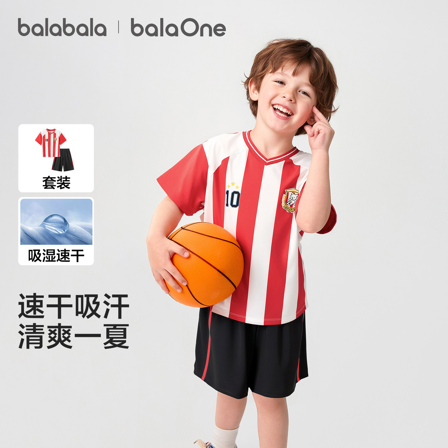 巴拉巴拉balaOne短袖套装男速干图片