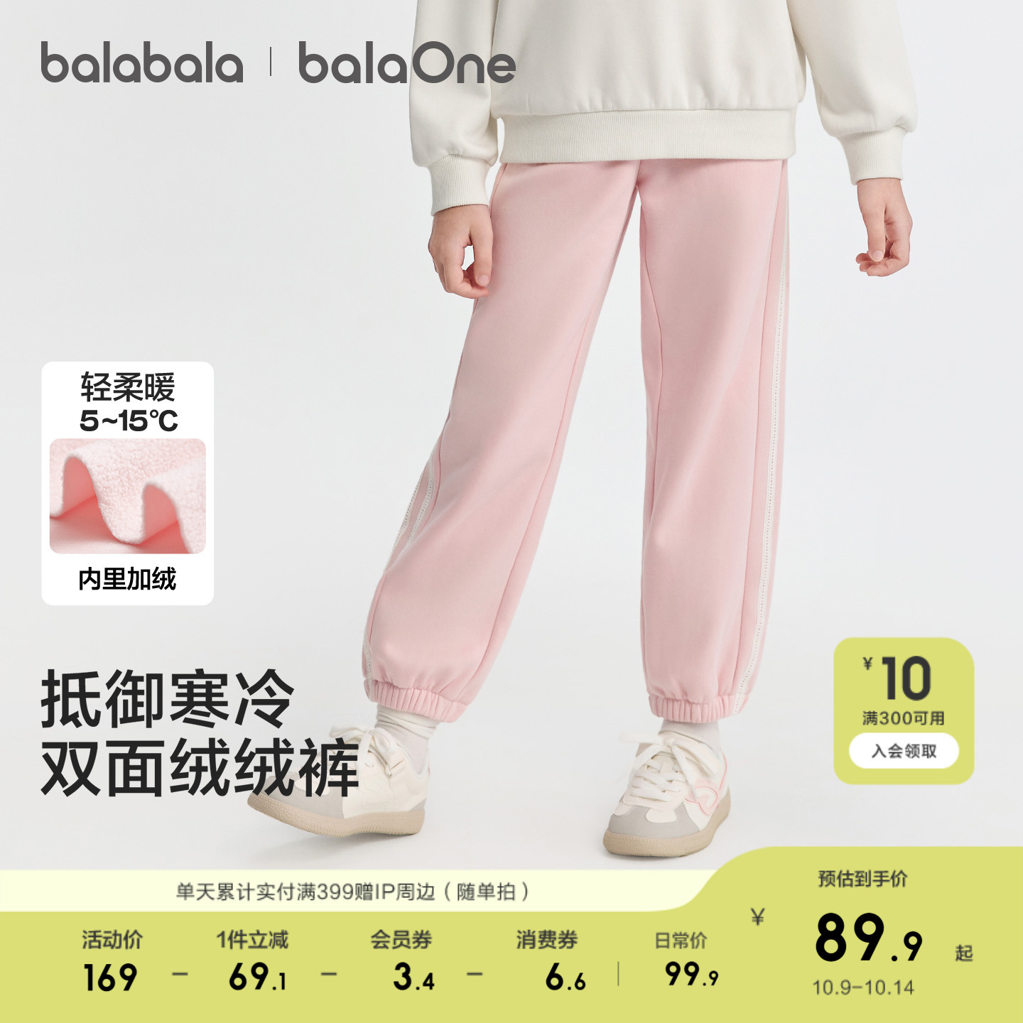 儿童加绒裤子女童运动长裤冬加厚