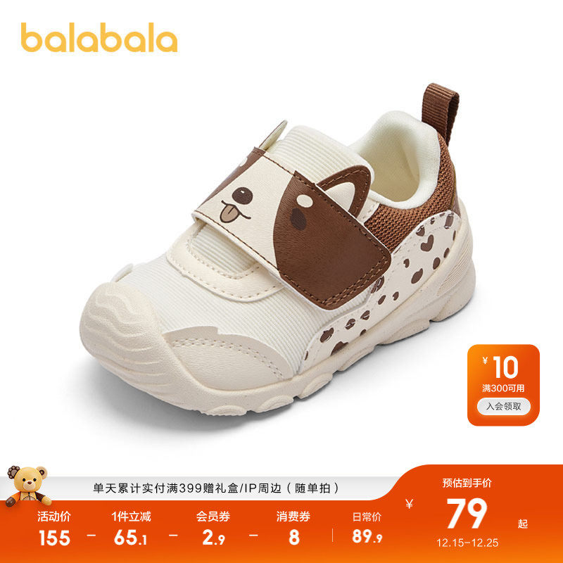 ��������ͯЬ��ͯѧ��Ь�б�Ů����Ь��͸�����ʳ������ױ���Ь�� 79.59Ԫ