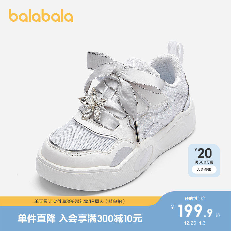 �ۻ��㣺�׻�ɫ��00312 27�� ����������ЬŮͯ����Ь͸��ʱ�� 579.69Ԫ��3��(��193.23Ԫ/��)