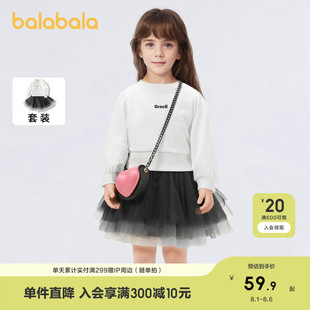 巴拉巴拉童裝 女童春假兩件衛(wèi)衣休閑小童 套裝 兒童長袖