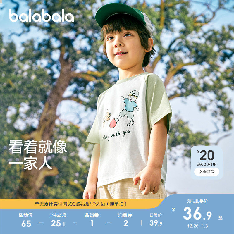 巴拉巴拉童装儿童t恤男童短袖上衣2025春夏装女童纯棉亲子装潮