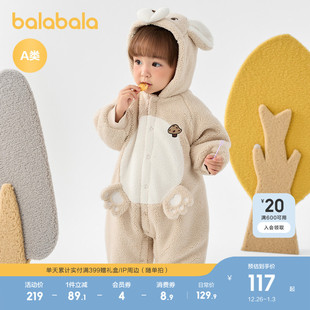 巴拉巴拉宝宝外出连体衣男童包屁衣女童抱衣爬服冬装羊羔绒可爱萌