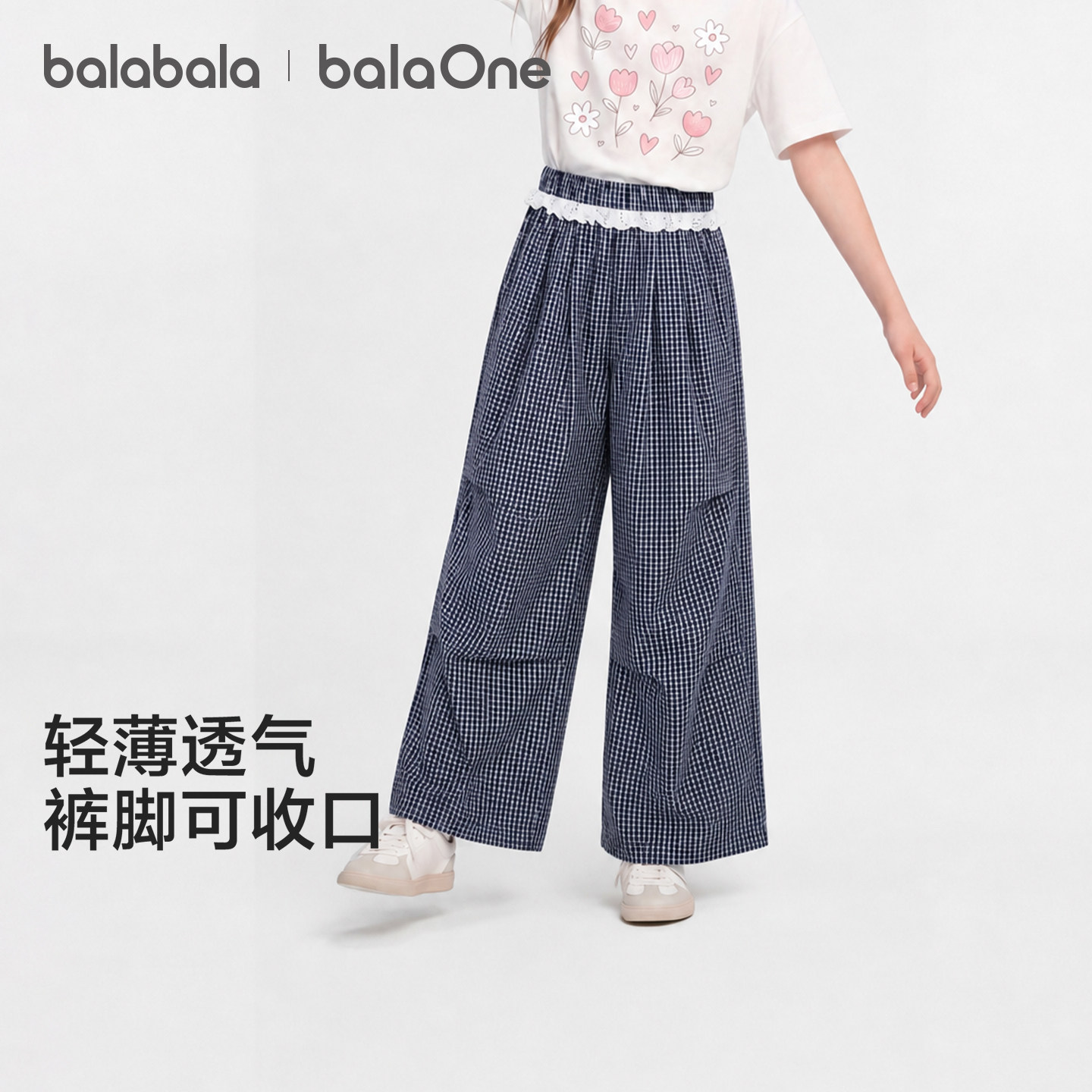 巴拉巴拉balaOne长裤女童伞兵裤图片