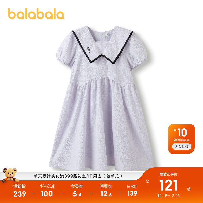 巴拉巴拉童装女童裙子新款夏装大童儿童连衣裙翻领学院甜美A字裙