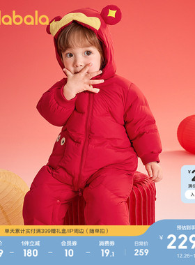 巴拉巴拉童装宝宝连体衣新生婴儿羽绒服拜年服2025新年红色拜年服