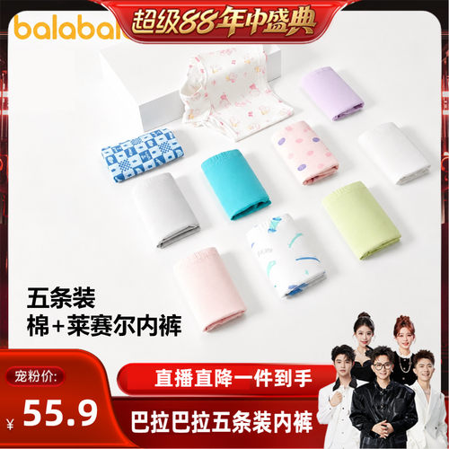 条纹/五星图案/纯色，五条装高性价比