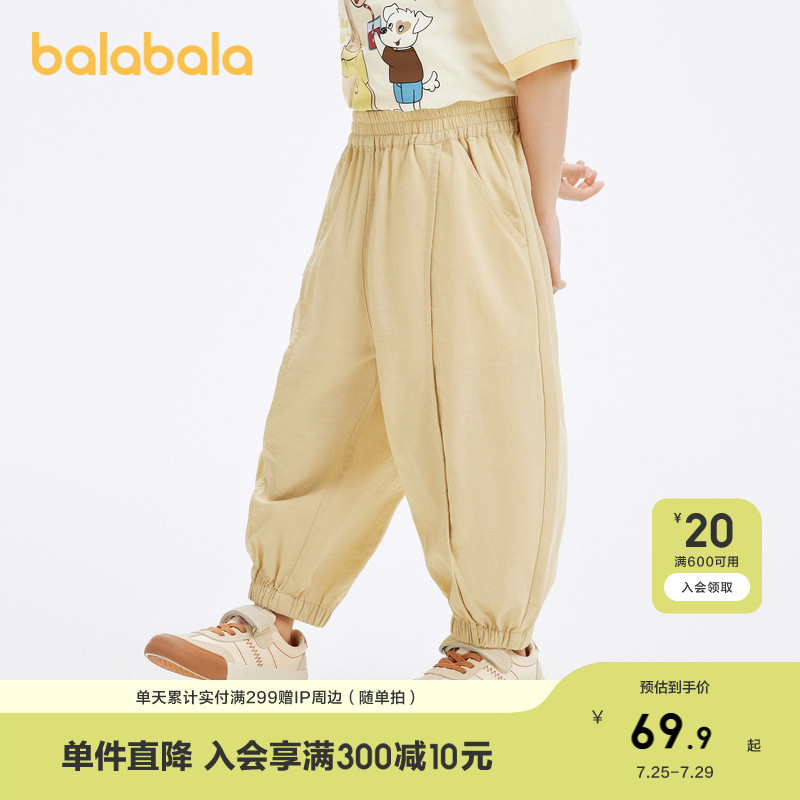 ۻ㣺40922 100cm ͯӷÿͯ269.6Ԫ4(67.4Ԫ/)