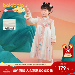 巴拉巴拉女童汉服改良襦裙子国风连衣裙春冬装裙红色拜年服新中式