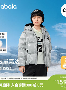 巴拉巴拉balaOne羽绒服厚款上衣