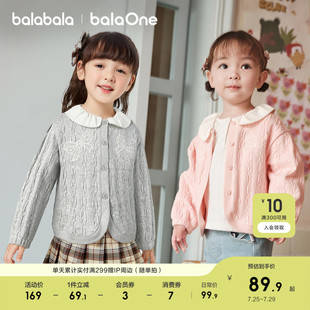 巴拉巴拉balaOne宝宝外套女童上衣儿童2025新款 甜美百搭刺绣 秋装