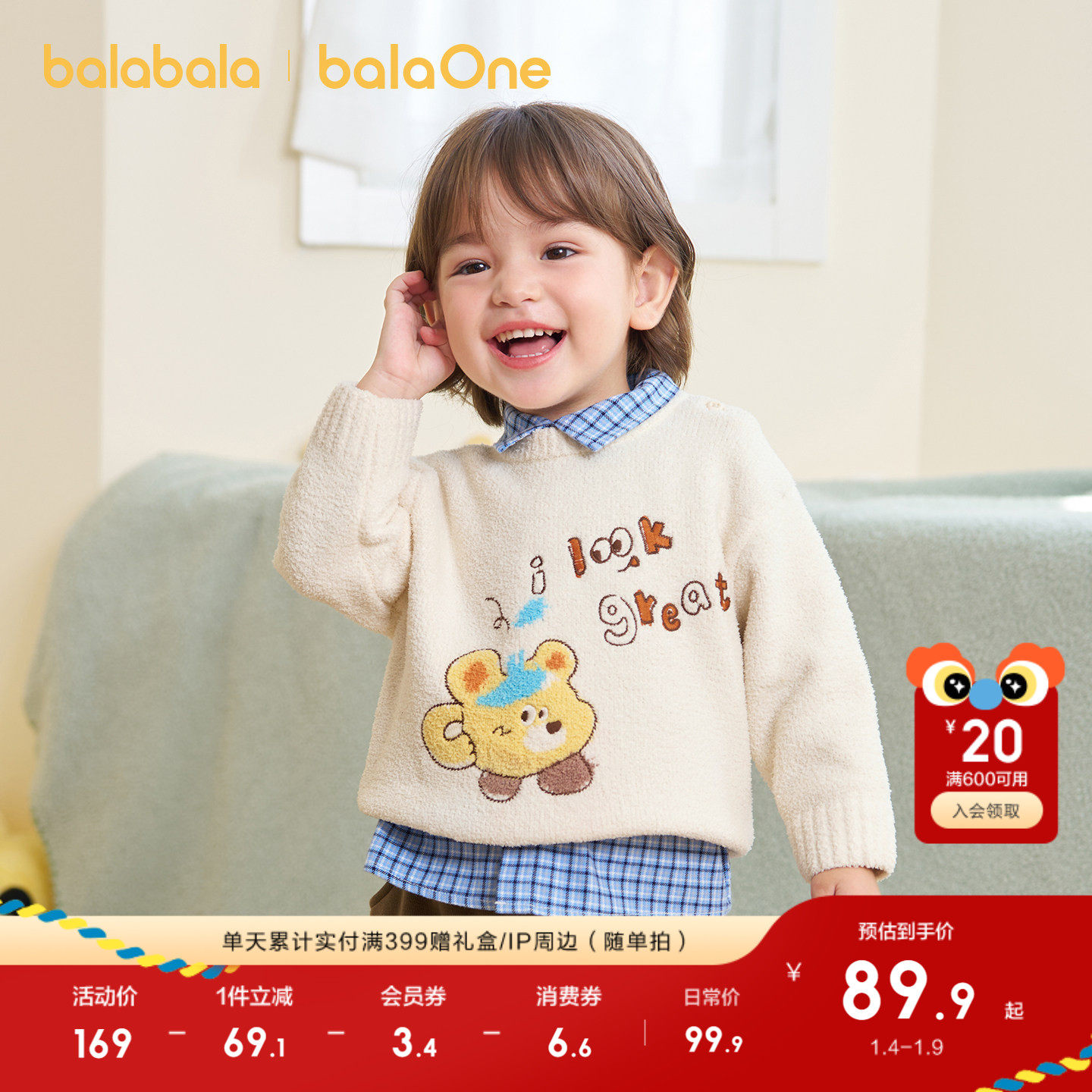 �ۻ��㣺��ѩů��? 80cm ��������balaOneë����Ůͯװ�� 189.8Ԫ��2��(��94.9Ԫ/��)