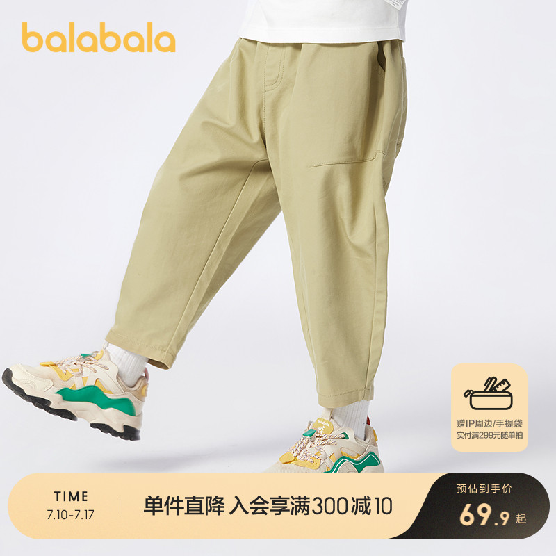 ۻ㣺ɫ00455 90cm ͯװͯͯ2025¿װܲ㸴Űٴ199.71Ԫ3(66.57Ԫ/)