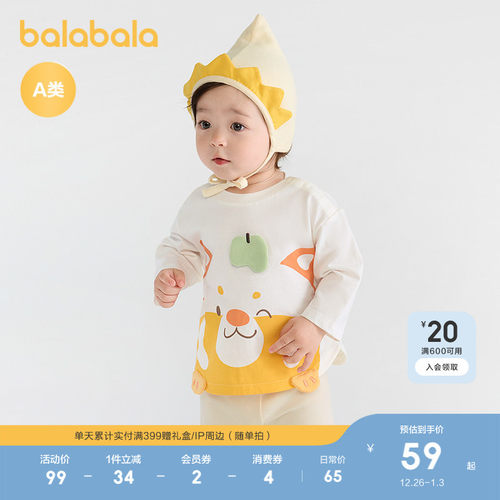 巴拉巴拉童装宝宝长袖上衣2025秋