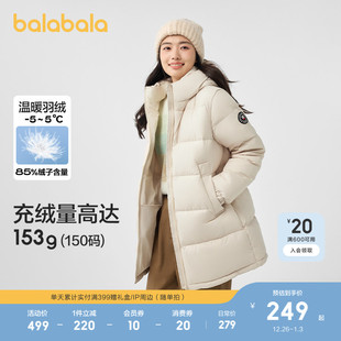 羽绒服男款女生冬装中长款保暖连帽外套时尚廓形防风百搭亲子上衣