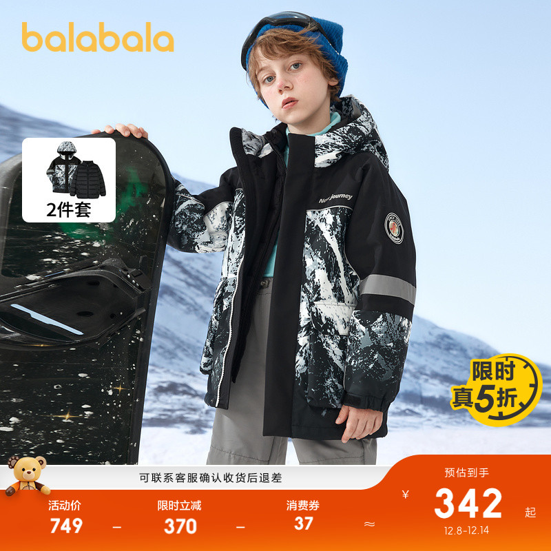 巴拉巴拉儿童羽绒服保暖外套上衣