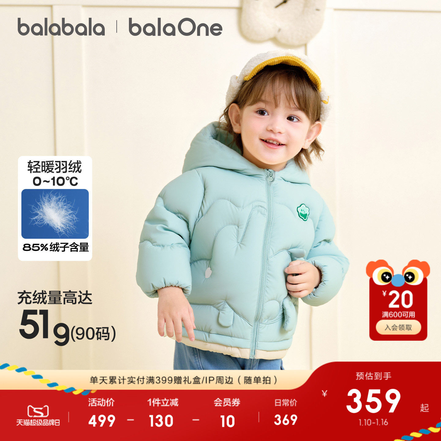 ���̳�ͬ���������ͯװ��ͯ���޷���������ͯ����2025�¿װ 359Ԫ