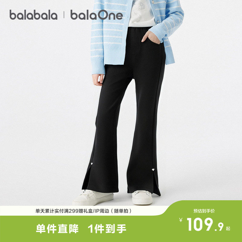 巴拉巴拉童装儿童牛仔裤女童喇叭裤2026春装百搭弹力休闲洋气裤子