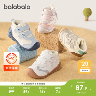 巴拉巴拉童鞋儿童学步鞋婴儿鞋子男女童宝宝鞋加绒秋冬运动鞋透气