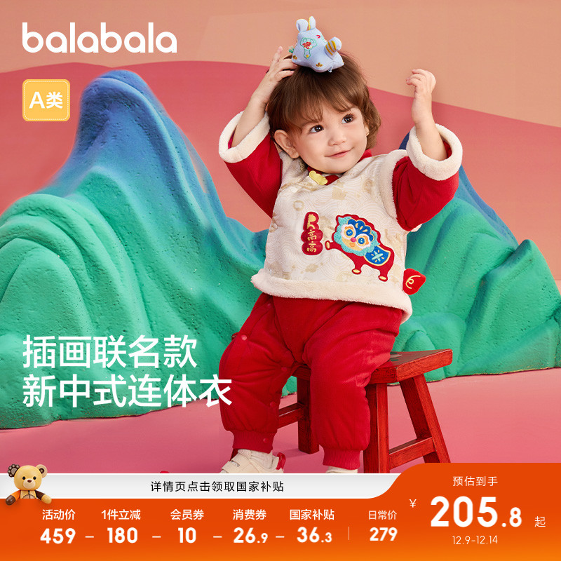 巴拉巴拉宝宝连体衣夹棉爬服新款
