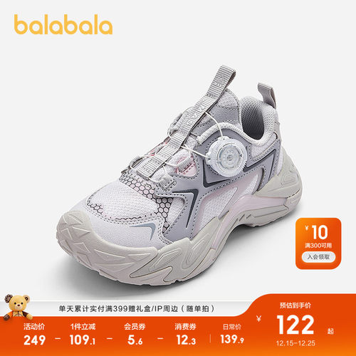 巴拉巴拉运动鞋女童透气跑步鞋子