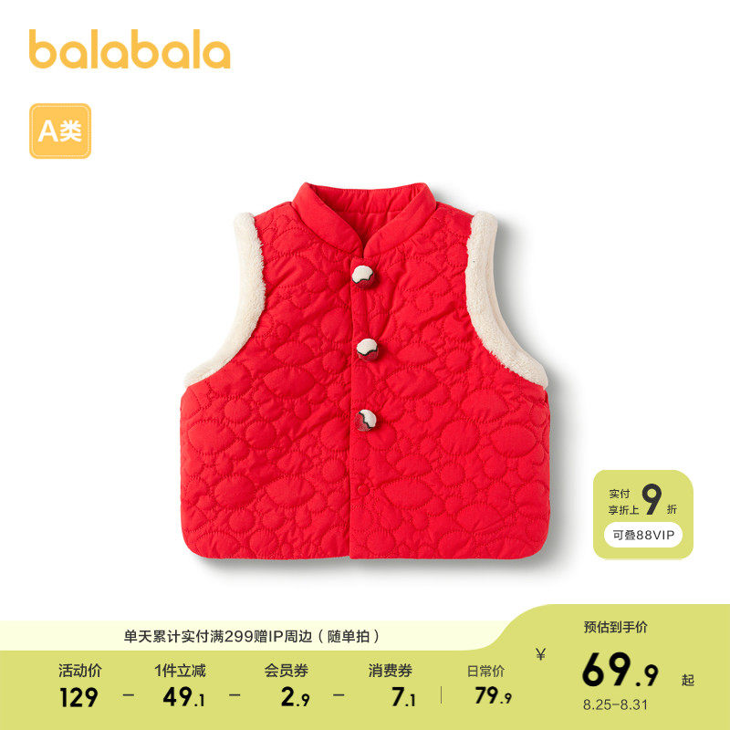 �ۻ��㣺������ë��ͯ���װ�������ϲ��