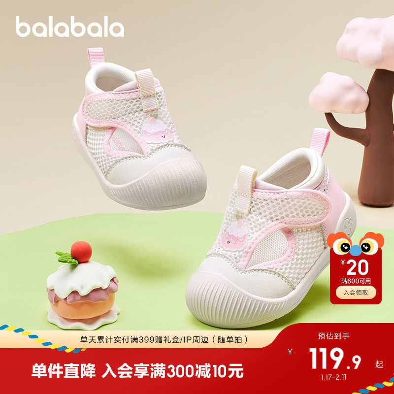 巴拉巴拉童鞋宝宝学步鞋儿童凉鞋婴儿鞋子女童2025秋新款透气网布