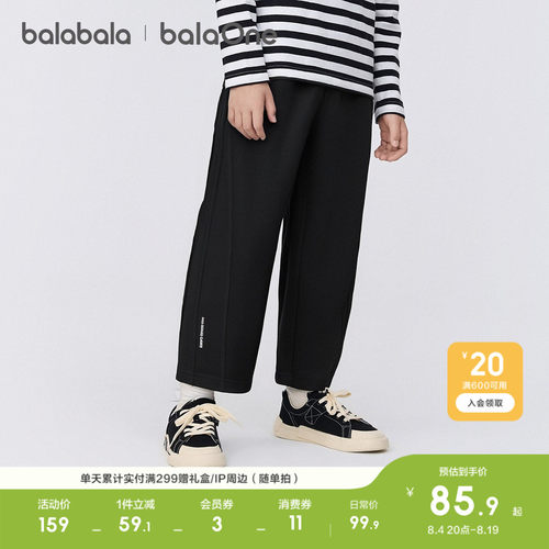 巴拉巴拉balaone长裤男童镰刀裤