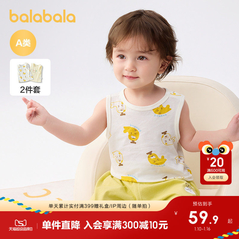 �ۻ��㣺�׻�ɫ��00313 73cm ������������������װ����װ 229.6Ԫ��4��(��57.4Ԫ/��)