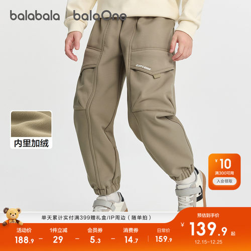 巴拉巴拉balaOne长裤加绒工装裤