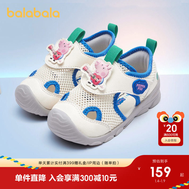 �ۻ��㣺����ɫ��00318 17�� ��������ѧ��Ь��ͯЬ��С������ 456.99Ԫ��3��(��152.33Ԫ/��)