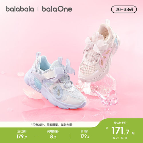 巴拉巴拉轻便跑鞋女童轻便透气