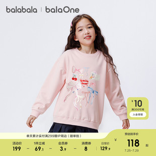 t恤中大童甜美时尚 新款 女童卫衣儿童2025秋季 巴拉巴拉balaone童装
