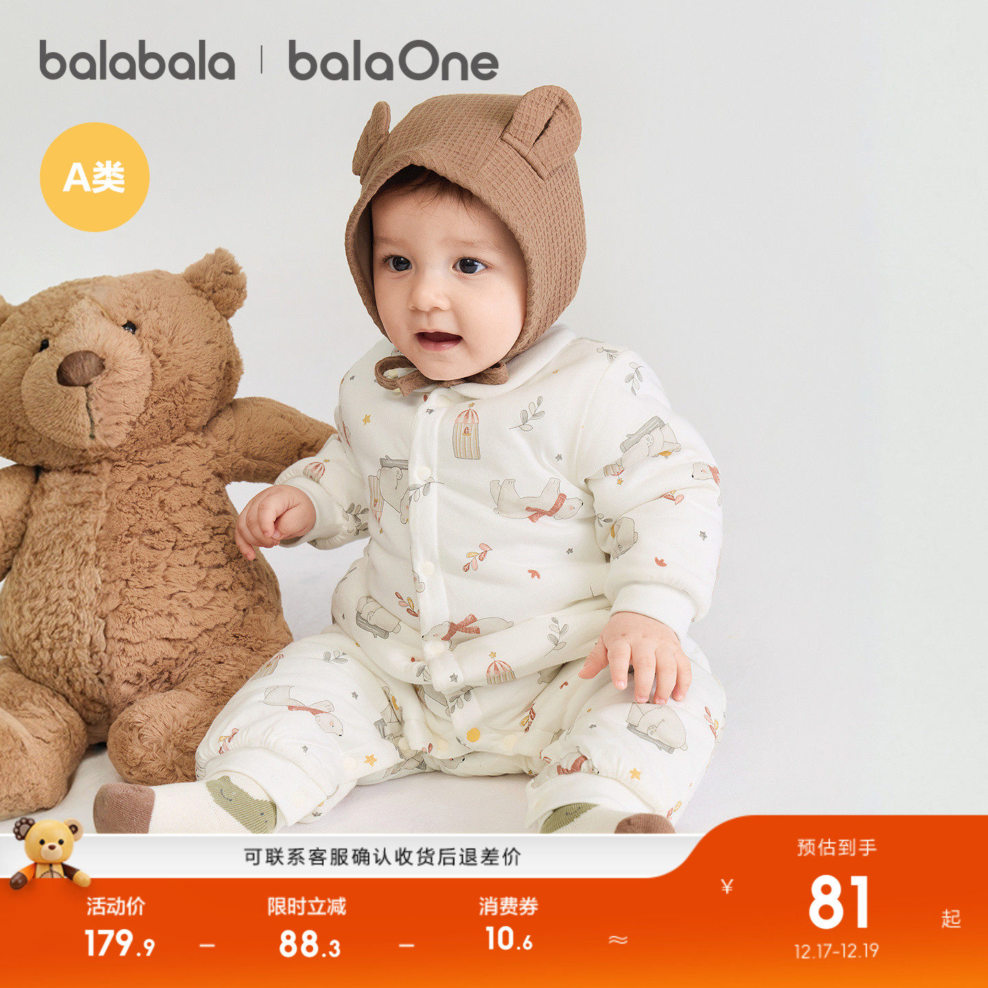 巴拉巴拉新生婴儿连体衣夹棉冬装2025款秋冬宝宝衣服爬服哈衣可爱