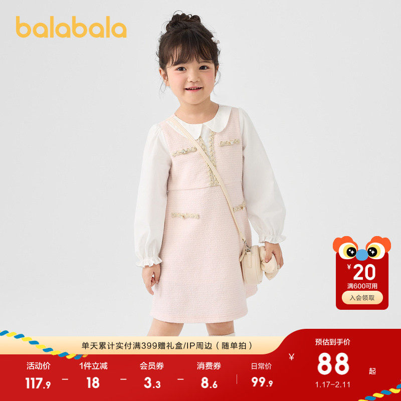 巴拉巴拉童装女童连衣裙春秋儿童小香风假两件裙子洋气潮甜美宝宝