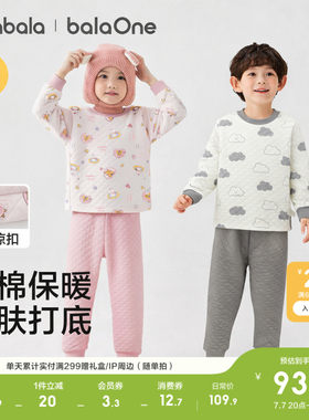 巴拉巴拉balaOne内衣套装2件套